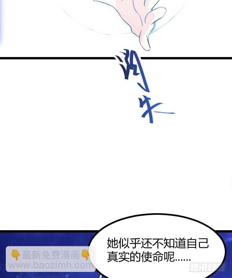 你是最大的幸福（下）-第52话