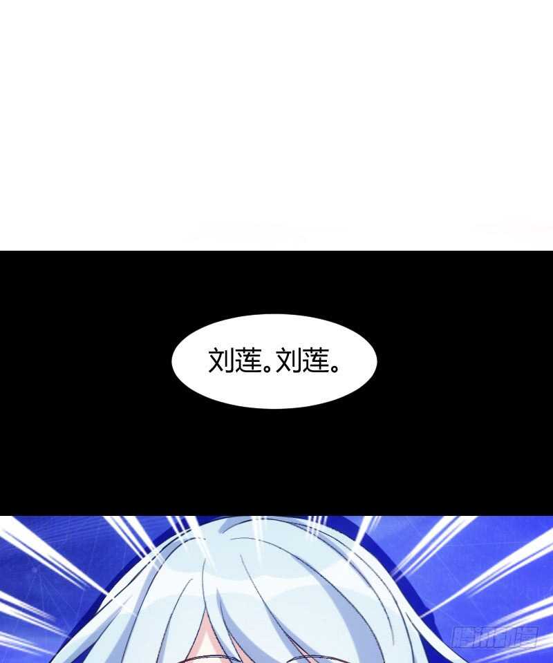 你是最大的幸福（下）-第52话