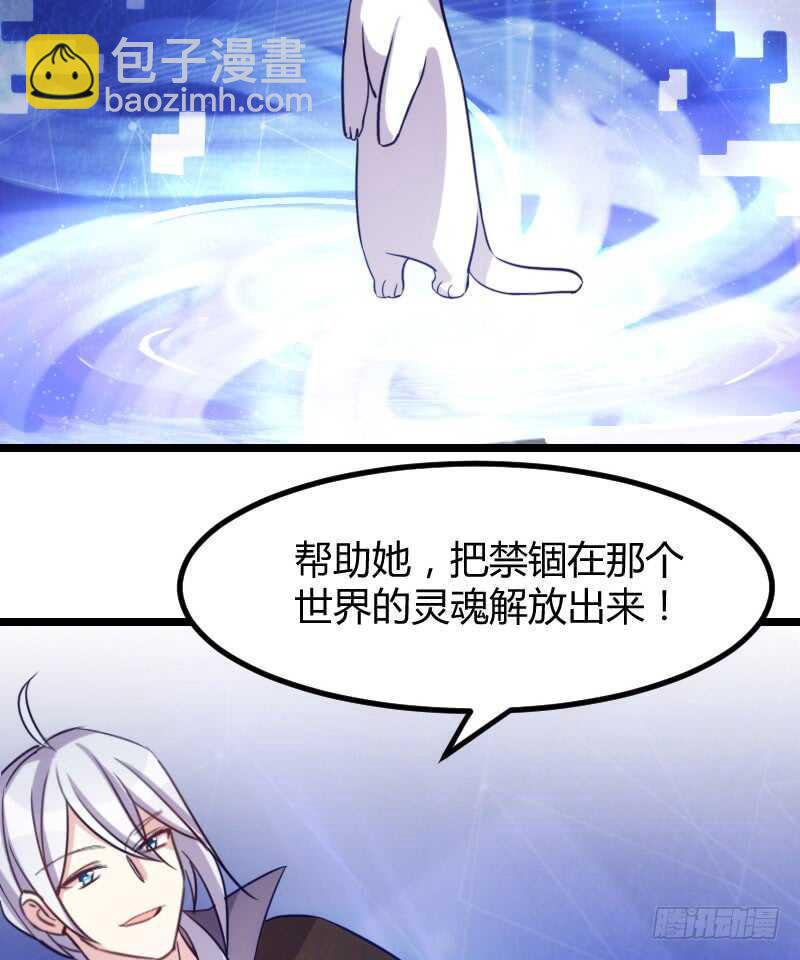 你是最大的幸福（下）-第52话