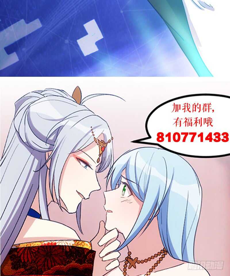 你是最大的幸福（下）-第52话