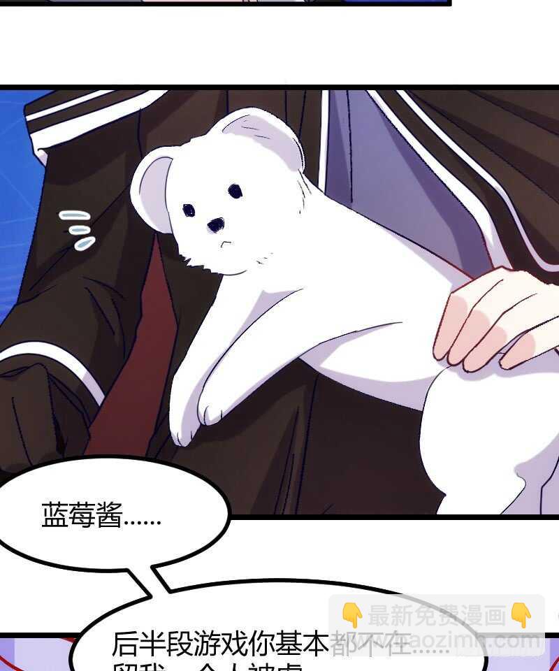 你是最大的幸福（下）-第52话