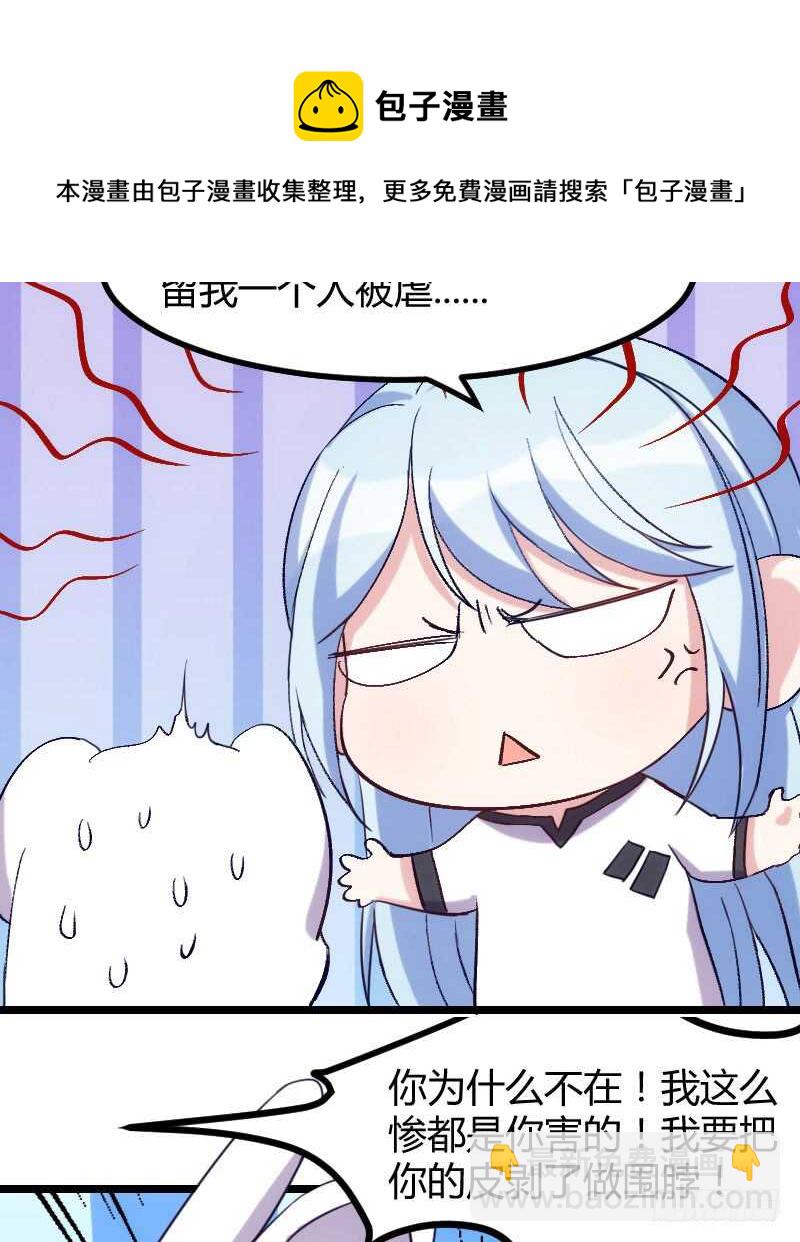 你是最大的幸福（下）-第52话