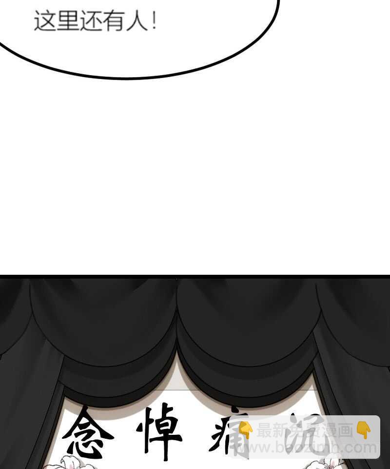 霸总世界的套路（下）-第54话