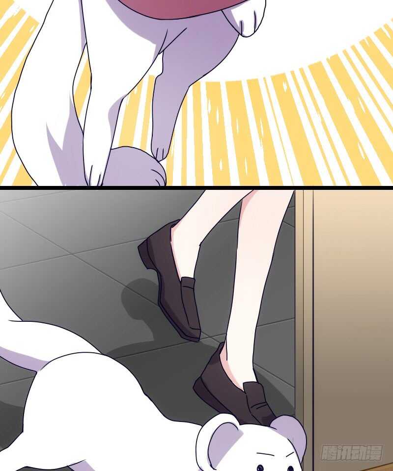 霸总世界的套路（下）-第54话