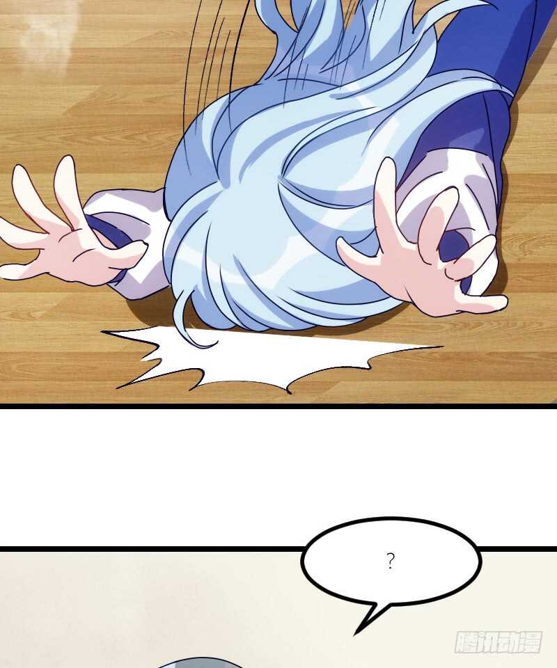 霸总世界的套路（下）-第54话