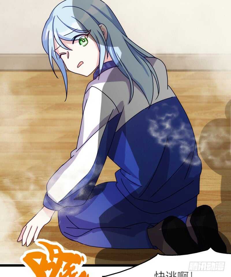 霸总世界的套路（下）-第54话