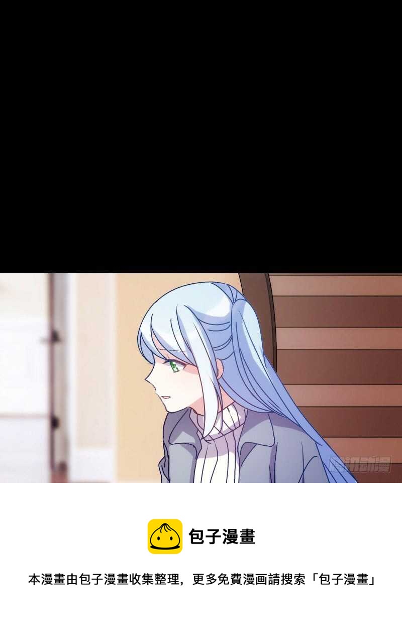 一场梦（下）-第56话