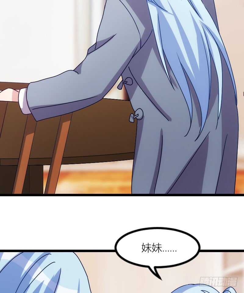 一场梦（下）-第56话