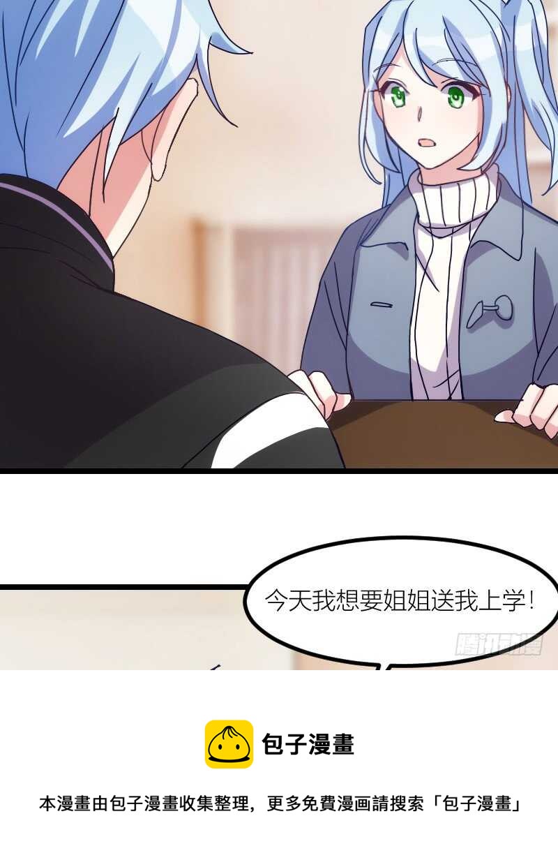 一场梦（下）-第56话