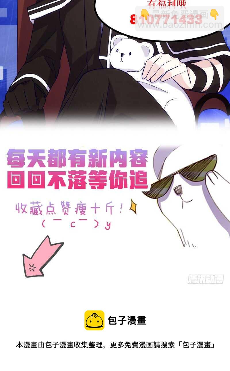 一场梦（下）-第56话