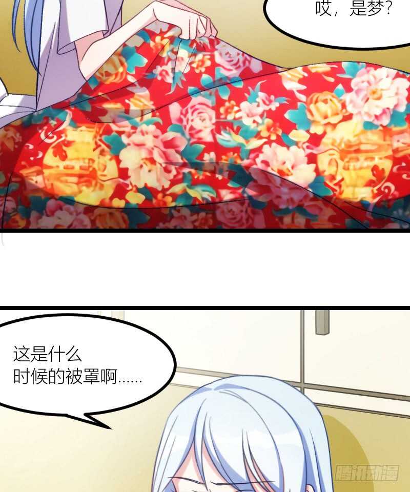 一场梦（下）-第56话