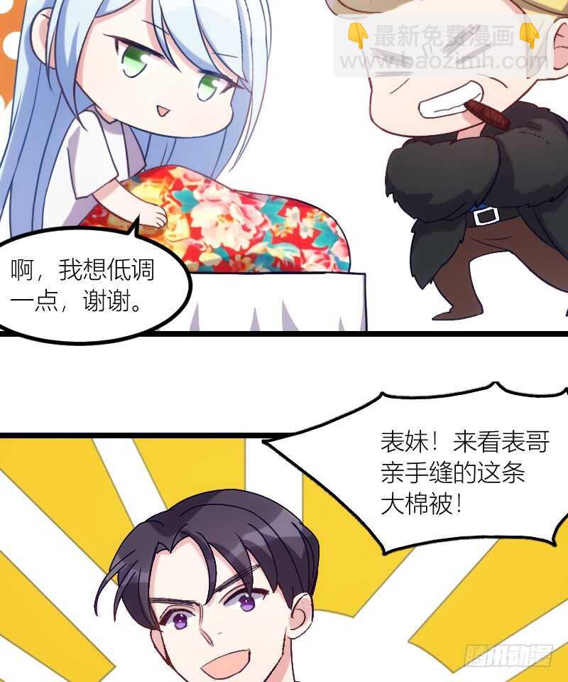 一场梦（下）-第56话