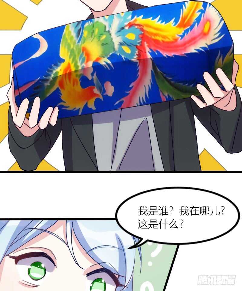 一场梦（下）-第56话