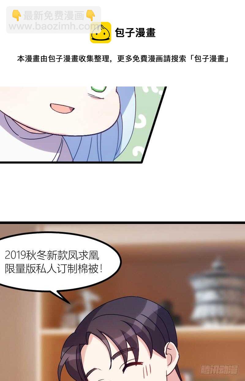 一场梦（下）-第56话