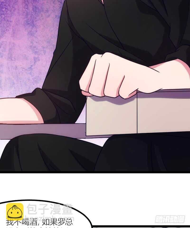 我是娇花，来吧！（下）-第58话