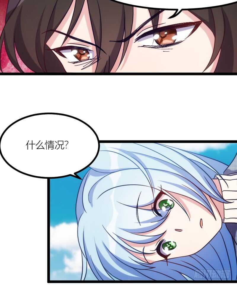 我是娇花，来吧！（下）-第58话