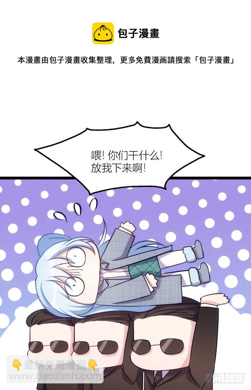 我是娇花，来吧！（下）-第58话