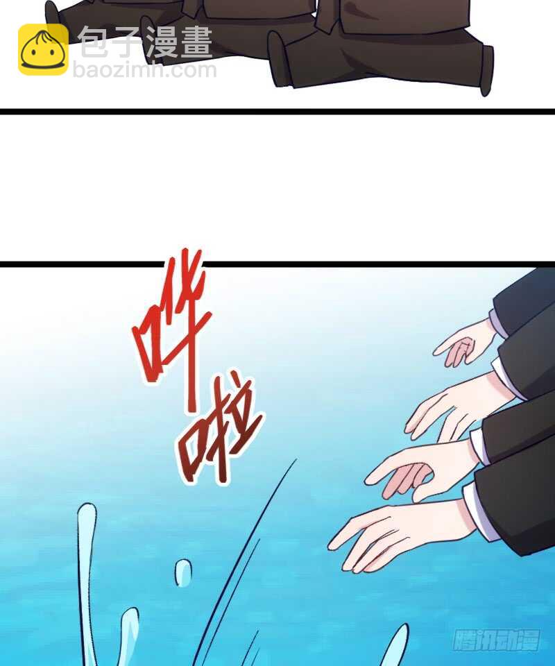 我是娇花，来吧！（下）-第58话