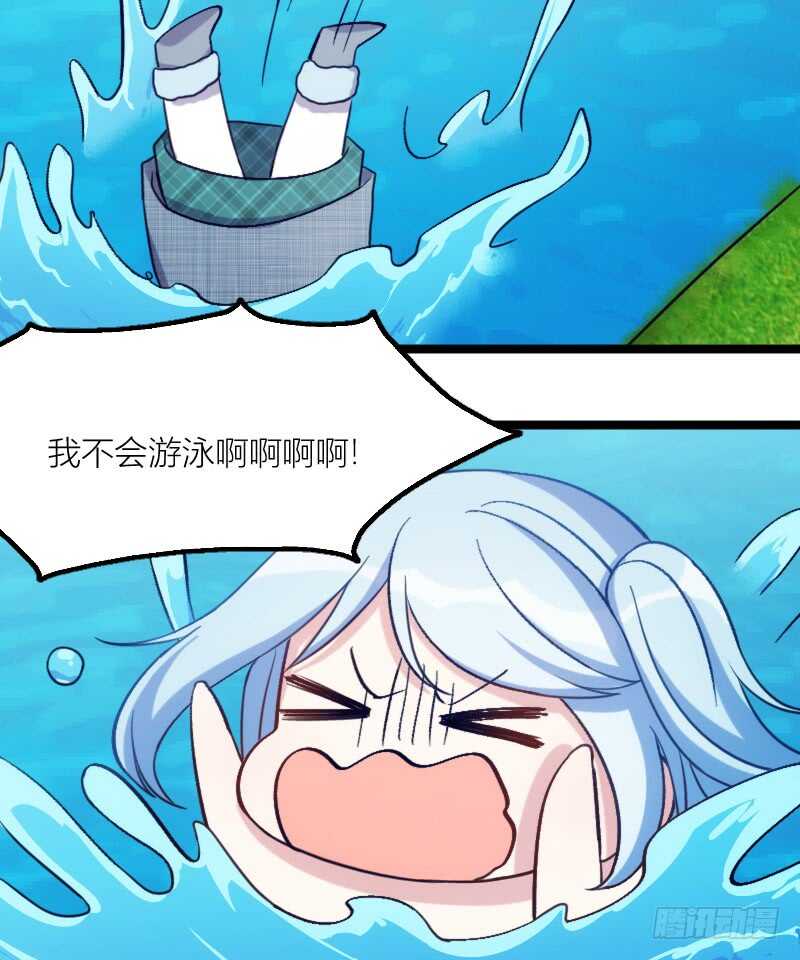 我是娇花，来吧！（下）-第58话