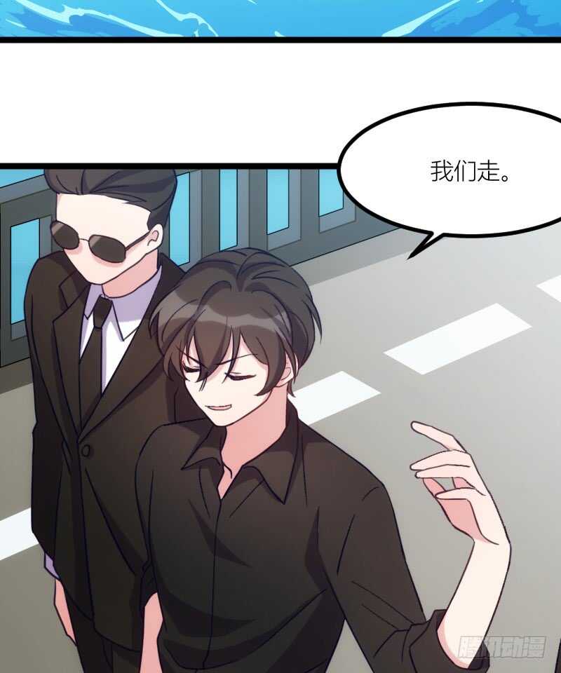 我是娇花，来吧！（下）-第58话