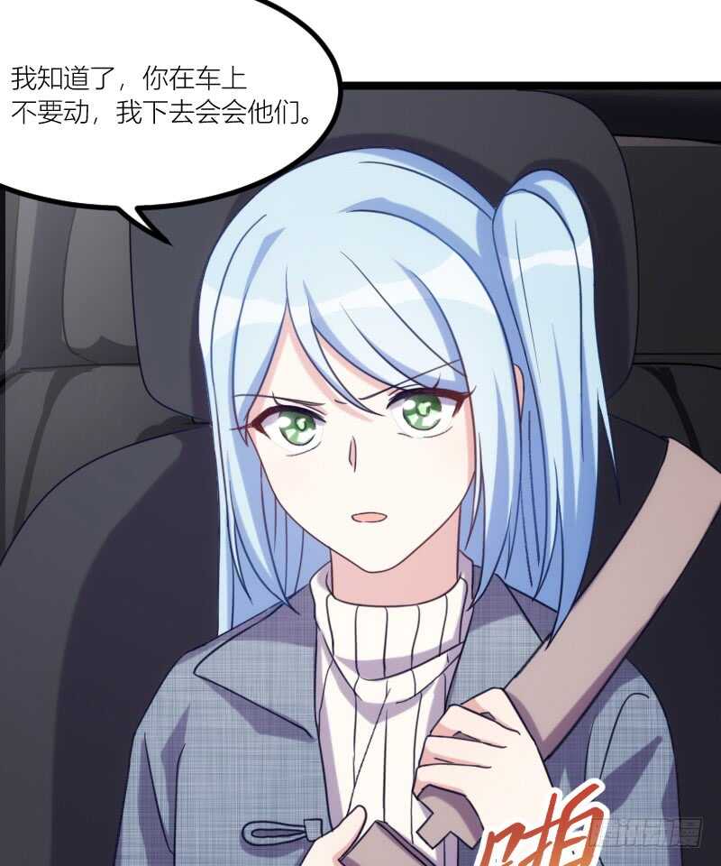 我是娇花，来吧！（下）-第58话