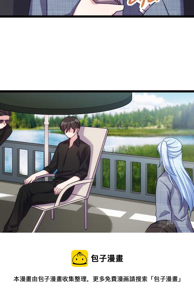 我是娇花，来吧！（下）-第58话