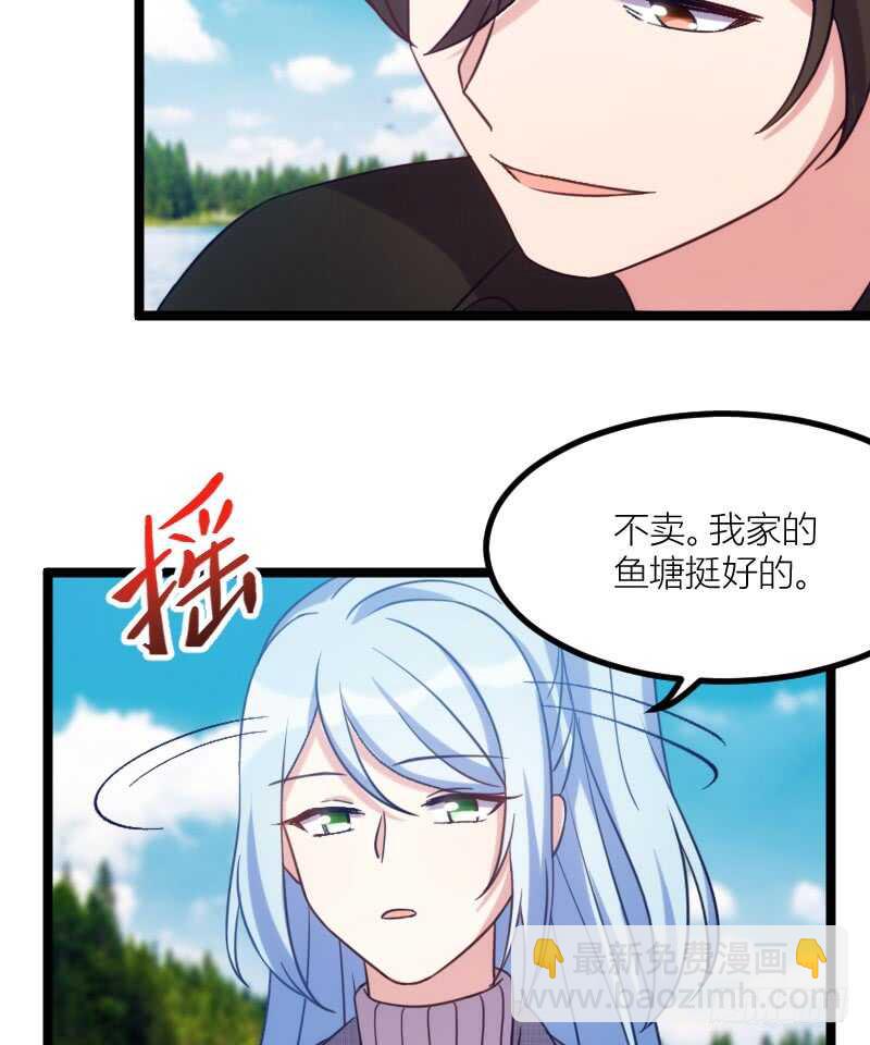 我是娇花，来吧！（下）-第58话