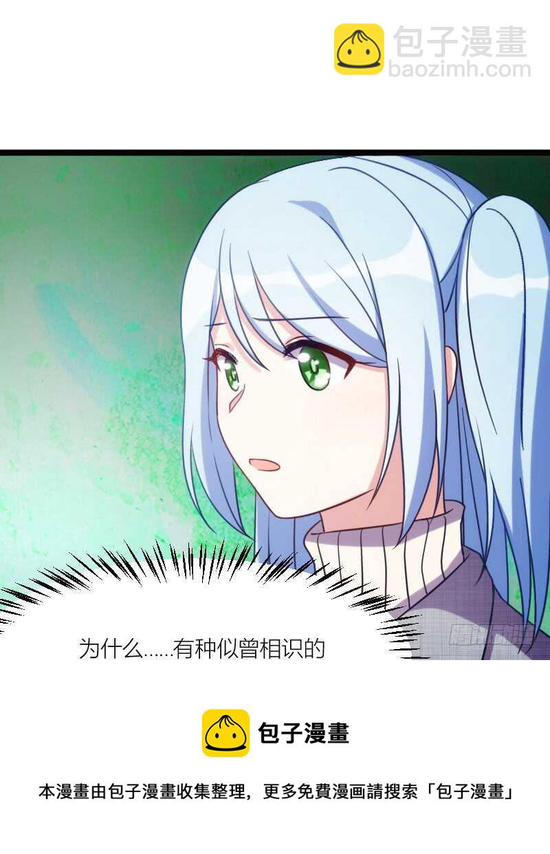 湿身帅哥在线求职（下）-第60话