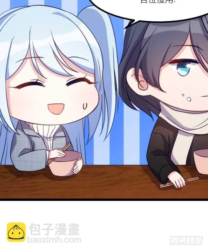 湿身帅哥在线求职（下）-第60话