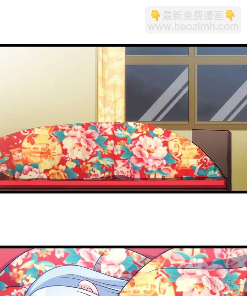 湿身帅哥在线求职（下）-第60话