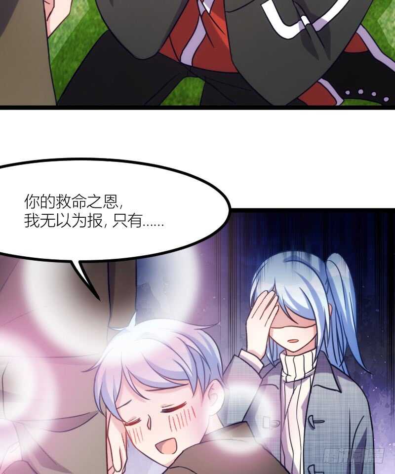 湿身帅哥在线求职（下）-第60话