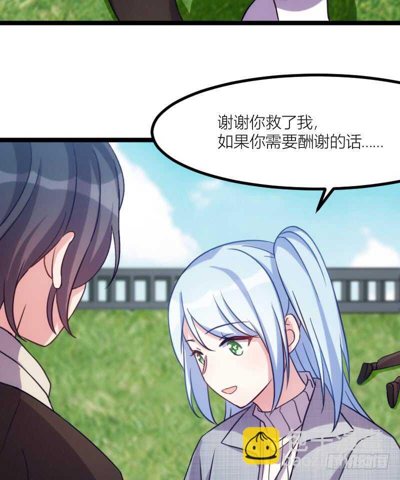 湿身帅哥在线求职（下）-第60话