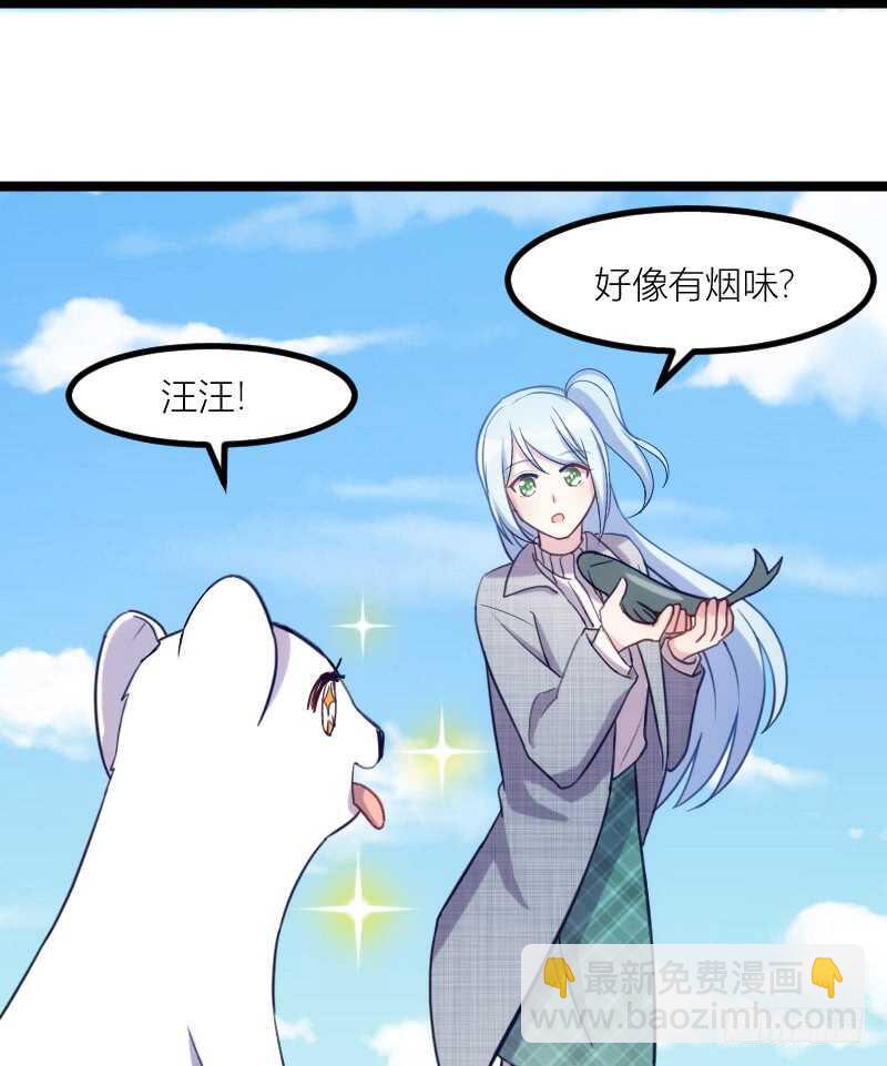 手下留情，自己貂！（下）-第62话