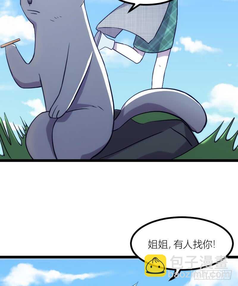 手下留情，自己貂！（下）-第62话