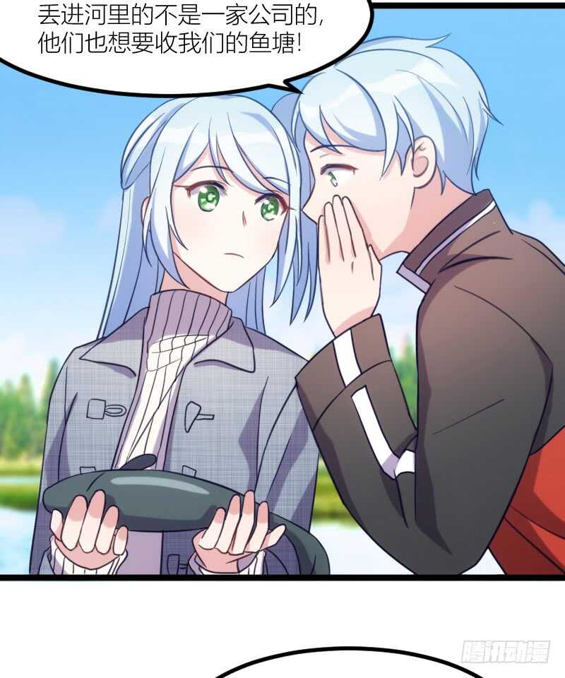 手下留情，自己貂！（下）-第62话