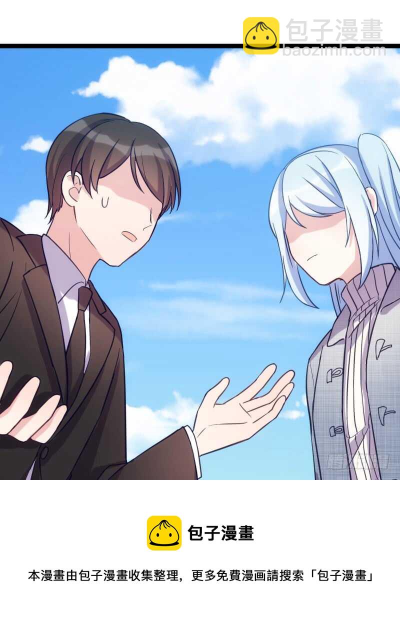 手下留情，自己貂！（下）-第62话