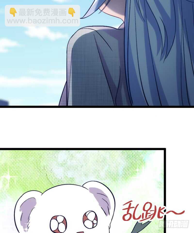 手下留情，自己貂！（下）-第62话