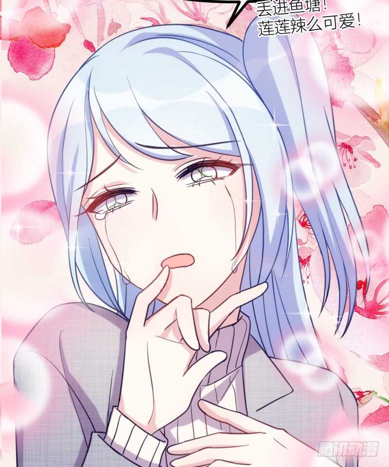 新技能，可以吃吗？（下）-第64话