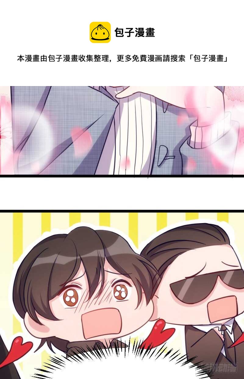 新技能，可以吃吗？（下）-第64话