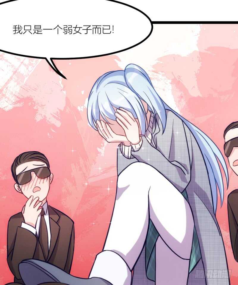 新技能，可以吃吗？（下）-第64话