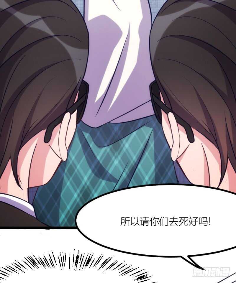 新技能，可以吃吗？（下）-第64话