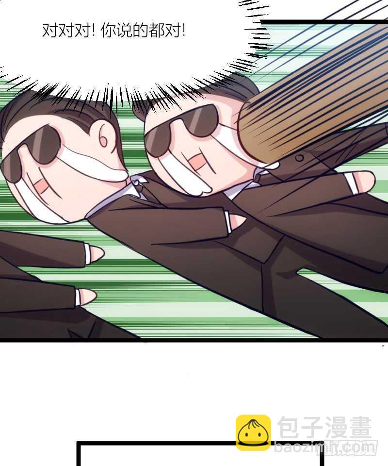 新技能，可以吃吗？（下）-第64话