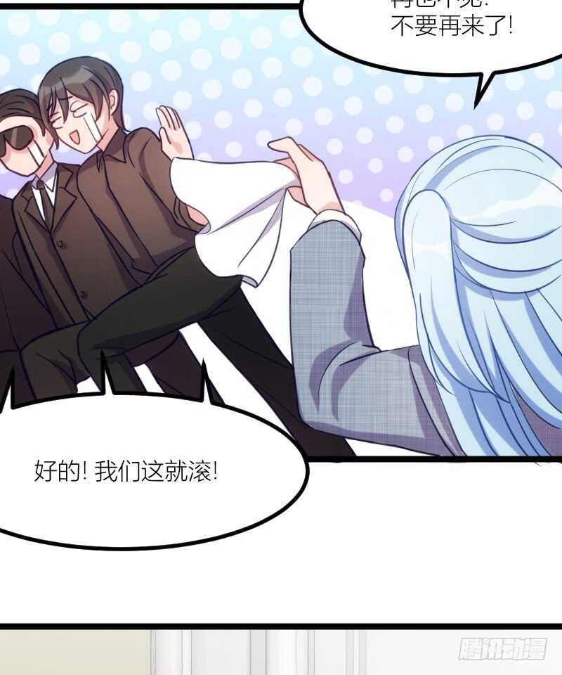 新技能，可以吃吗？（下）-第64话