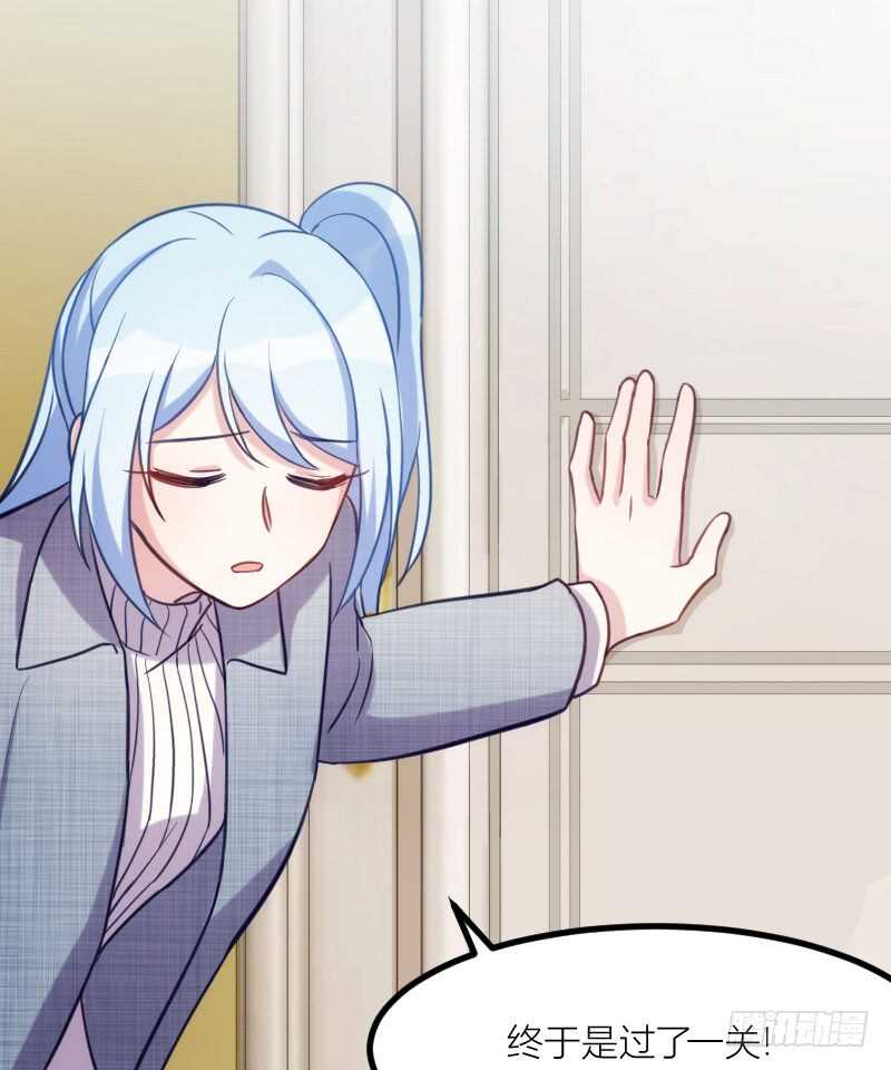 新技能，可以吃吗？（下）-第64话