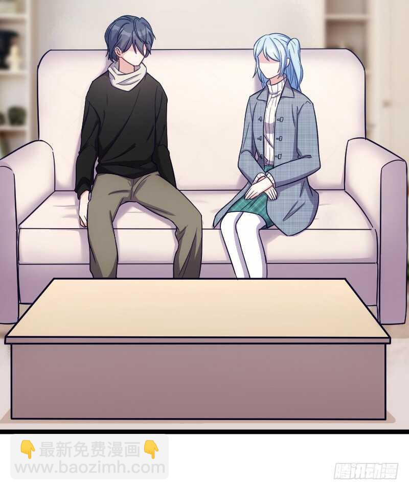 别留我一个人（下）-第66话