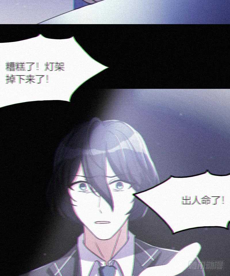 别留我一个人（下）-第66话