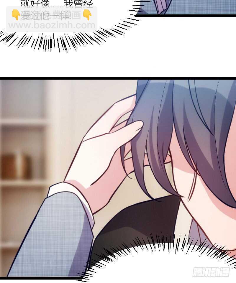 别留我一个人（下）-第66话