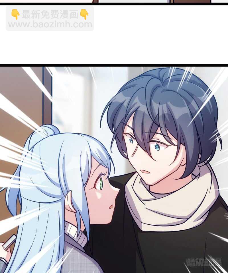 别留我一个人（下）-第66话