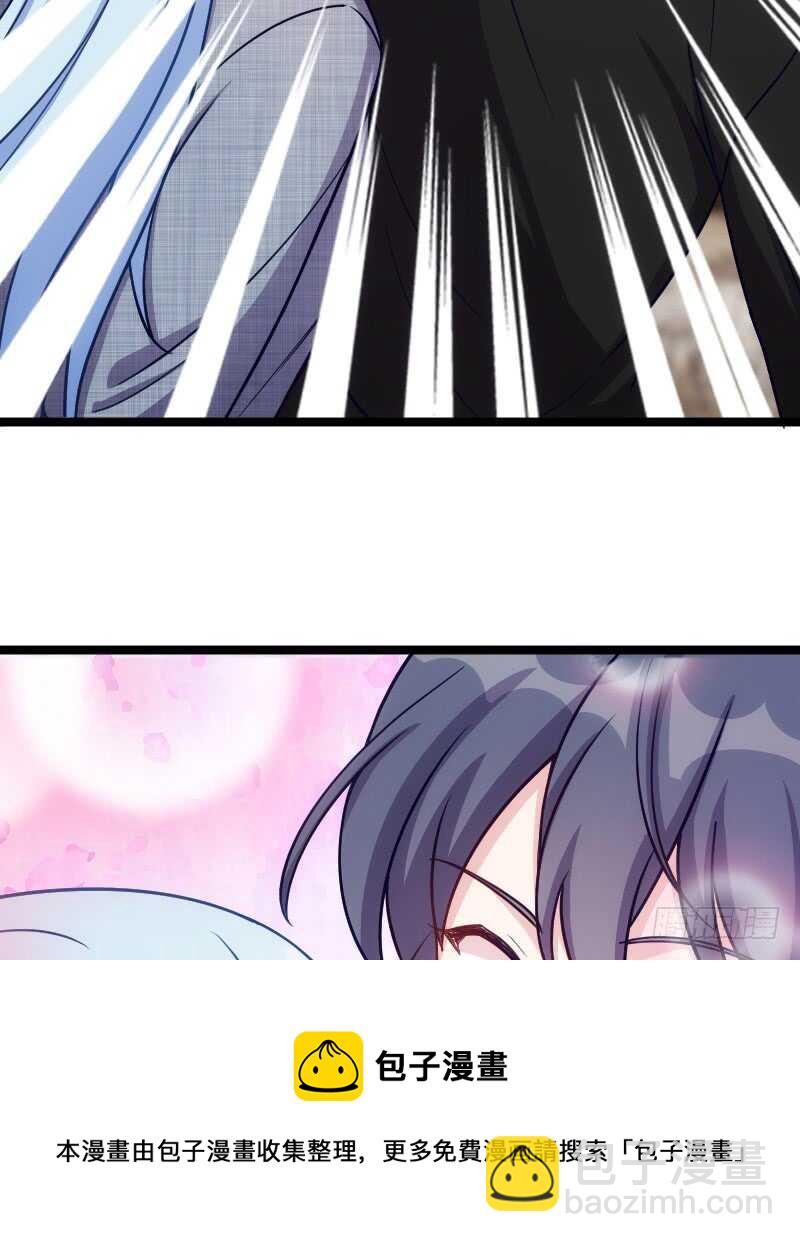 别留我一个人（下）-第66话