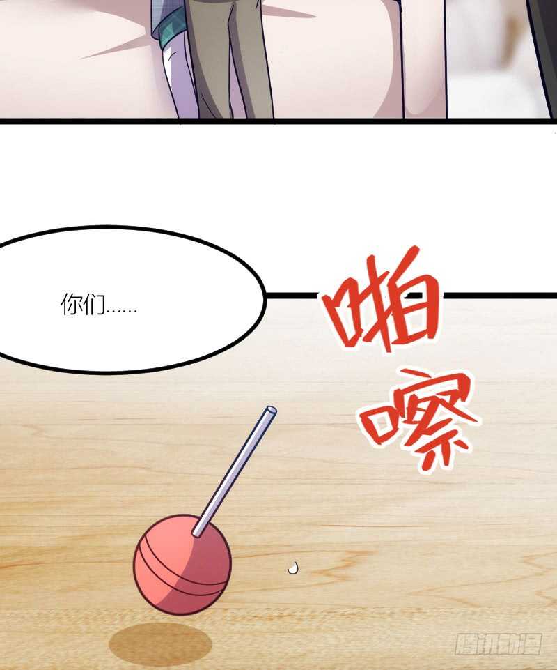 沟通的姿势太羞耻了！（下）-第68话